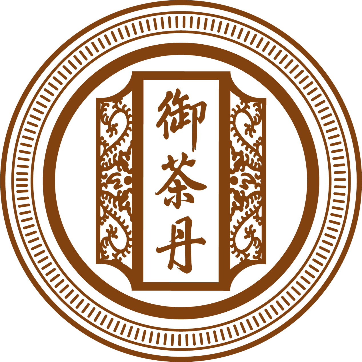 茶丹